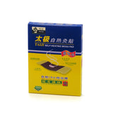 太极自热灸贴 Tai Ji Self Heating Moxa Patch (2pcs/Box)