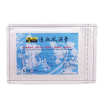 明刚通血风湿膏药布 Beng Kang Rheumatism Medicated Plaster 5Pcs