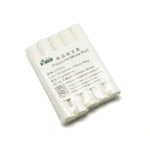 极品艾绒条 Supreme Moxa Roll 1:40 (5pcs/Pkt)