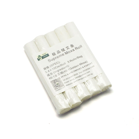 极品艾绒条 Supreme Moxa Roll 1:40 (5pcs/Pkt)