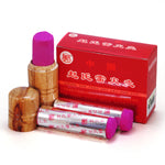 雷火灸 Lei Huo Moxibustion Set 3roll/box