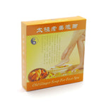 老姜泡脚 Tai Ji Old Ginger Foot Bath 25pkts/Box