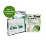 足下排毒贴 Bamboo Vinegar Detox Foot Patch 20pkts/Box