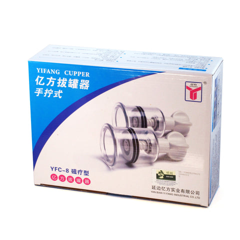 亿方手拧式拔罐 YIFANG Vacuum Cupping Set (Twist Top)