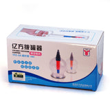亿方磁疗拔罐 YIFANG Magnetic Cupping Set