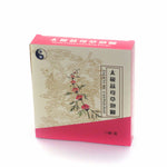 益母草泡脚 Tai Ji Motherwort Herb Foot Bath 25pkts/Box