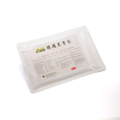 镇痛黑膏药布 Pain Relieving Black Ointment Plaster