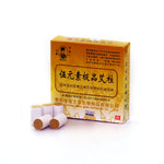 极品五元素艾柱 Wu Yuan Su Premium Moxa Stick - Short (49pcs/Box)